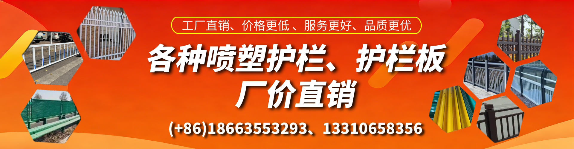 柳州喷塑护栏_喷塑护栏板_喷塑围栏生产厂家